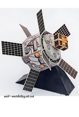 №4715 - Interkosmos 18 , Magion (ABC 5/1979) из бумаги