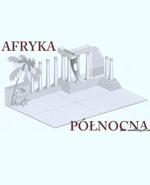 №6584 - Kartonowka Afryka polnocna (GPM) из бумаги