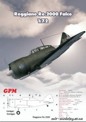 №6587 - Reggiane Re.2000 Falco (GPM) из бумаги