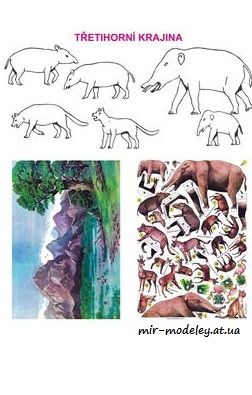 №6546 - Tretihorni Krajina (ABC 1983-17) из бумаги