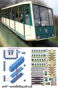 №6541 - Фуникулёр на Петршин / Nova Lanovka na Petrin (ABC 12/1983) из бумаги