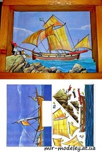 №6613 - Греческая Саколева 19 века / Řecká sakoleva z 19. století (ABC 8/1984) из бумаги