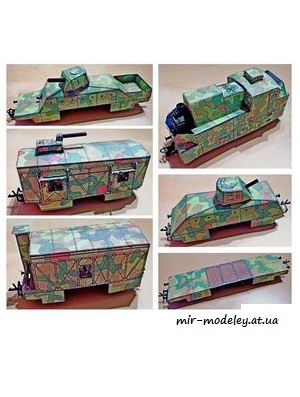 №6552 - Obreny Vlak Slovenckeho Narodniho povstani (ABC 1983-23) из бумаги