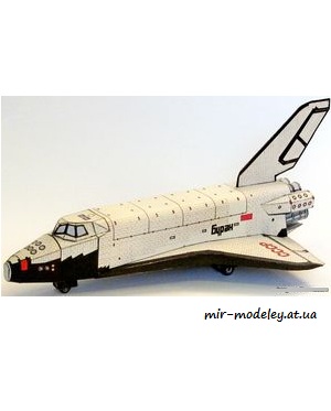 №7338 - Космический челнок