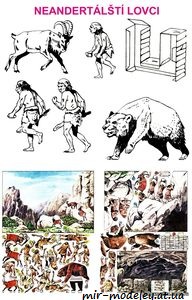№6663 - Neandertalsti Lovci (ABC 9/1986) из бумаги