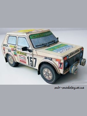 №7333 - Lada Niva [ABC 1988-11] из бумаги