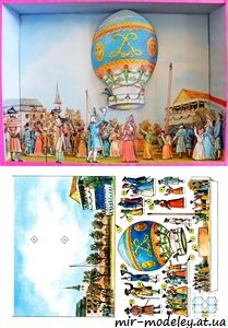 №7321 - První vzduchoplavci (АВC 03-1988) из бумаги