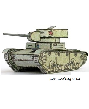 №6700 - Т-26 (ABC 9/1987) из бумаги