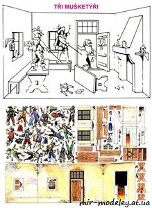 №6664 - Три Мушкетера / Tri Musketyri (ABC 8/1986) из бумаги
