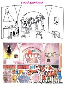 №6661 - Старая кузница / Stará kovárna (ABC 7/1986) из бумаги