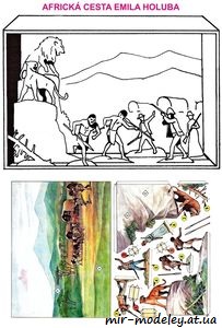 №6683 - Africka cesta Emila Holuba [ABC 1986-22] из бумаги