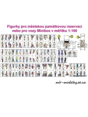 №7428 - Figurki pro MPR [ABC 1991-09] из бумаги