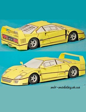 №7413 - Ferrari F40 (ABC 22/1990) из бумаги