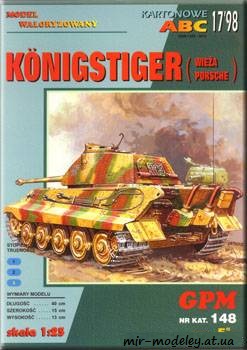 №782 - Konigstiger (Wieza Porsche) [GPM 148] из бумаги
