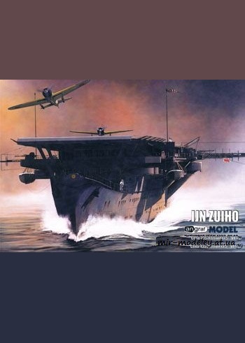 №742 - IJN Zuiho [Angraf Model 2014-06] из бумаги