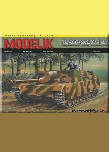 №725 - Jagdpanzer IV Ausf.F [Modelik 2006-11] из бумаги — скачать развертку из бумаги