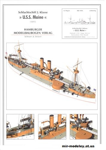 №708 - Броненосец USS Maine (HMV) из бумаги — скачать развертку из бумаги