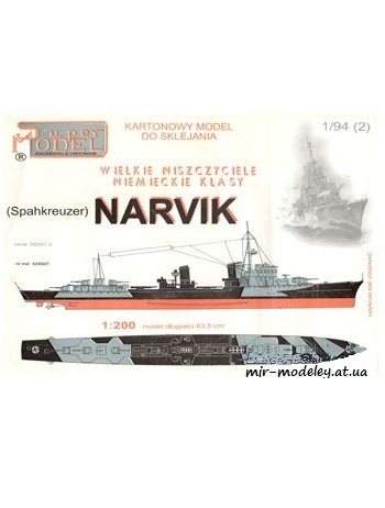 №737 - Narvik [Super Model 1994-01] из бумаги — развертка из бумаги