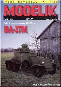 №790 - BA-27M [Modelik 2011-01] из бумаги