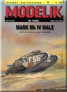 №704 - Mark Mk IV Male [Modelik 2005-16] из бумаги — скачать развертку из бумаги