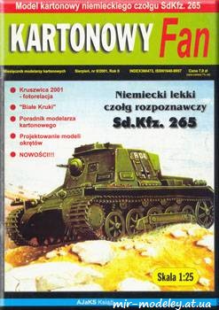 №783 - Sd.Kfz. 265 (Kartonowy Fan 8-2001) из бумаги