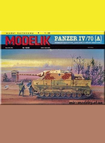№777 - Panzer IV-70 (A) [Modelik 2009-18] из бумаги