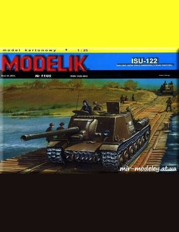 №723 - ISU-122 [Modelik 2005-11] из бумаги — развертка из бумаги
