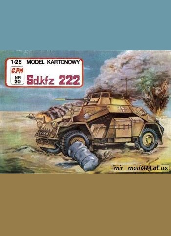 №766 - SdKfz 222 [GPM 020] из бумаги