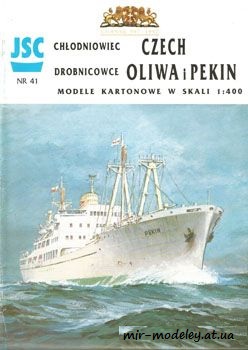 №736 - Chlodniowiec Czech i drobnicowce Oliwa Pekin [JSC 041] из бумаги — скачать развертку из бумаги
