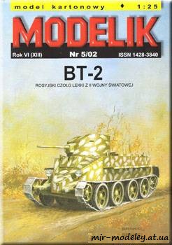 №775 - BT-2 [Modelik 2002-05] из бумаги