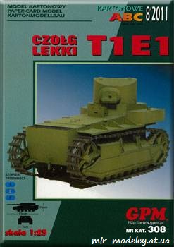 №754 - T1E1 [GPM 308] из бумаги