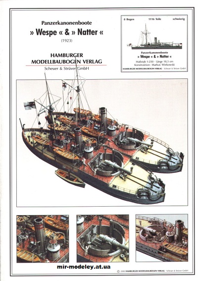 №748 - Броненосные канонерские лодки SMS Wespe & SMS Natter (HMV) из бумаги