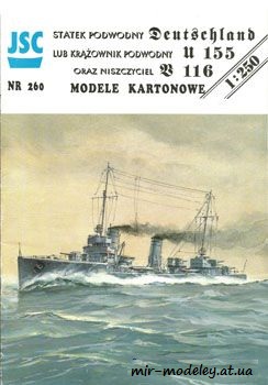 №732 - Statek podwodny Deutschland, lub krеzownik podwodny U-155, niszczyciel V-116 [JSC 260] — развертка из бумаги
