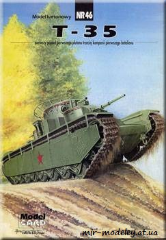 №785 - T-35 [Model Card 046] из бумаги