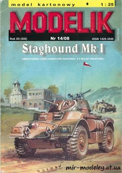 №776 - Staghound Mk.I [Modelik 2008-14] из бумаги