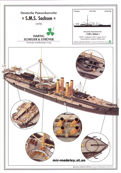 №793 - Panzerkorvette S.M.S. Sachsen 1878 (HMV) из бумаги