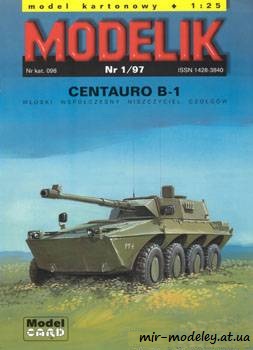№715 - Centauro B-1 [Modelik 1997-01] из бумаги — развертка из бумаги