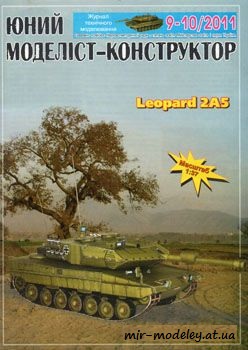 №718 - Leopard 2A5 [Юний моделіст-конструктор 2011-09-10] из бумаги — развертка из бумаги