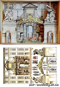 №7502 - Пражский Град / Prazsky Hrad (ABC 5/1993) из бумаги