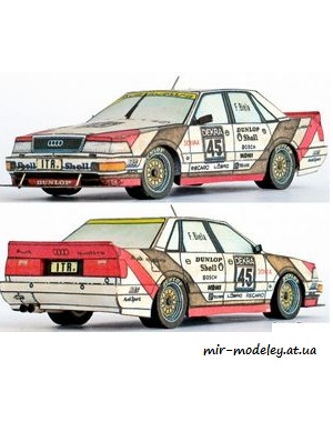 №7525 - Audi V8 Quattro (ABC 21/1993) из бумаги