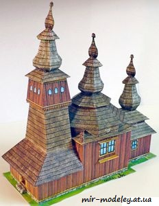 №7576 - Kostellik z Ladomirove [ABC 1995-17] из бумаги