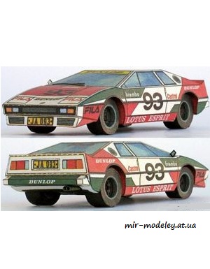 №7566 - Lotus Esprit [ABC 1995-08] из бумаги