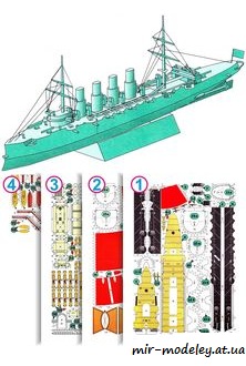 №7562 - Крейсер