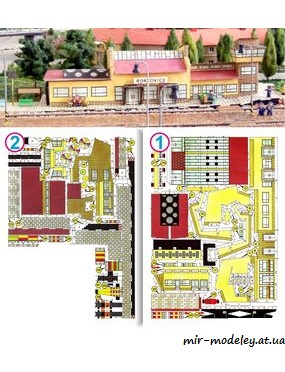 №7572 - Железнодорожная станция / Nádraží (ABC 12/1995) из бумаги