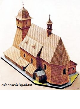 №7580 - Kostelik z Ostravy-Hrabove [ABC 1995-20] из бумаги