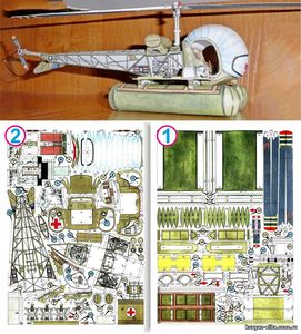 №7607 - JBell 47 G-H - 13 Sioux [ABC 1996-18] из бумаги
