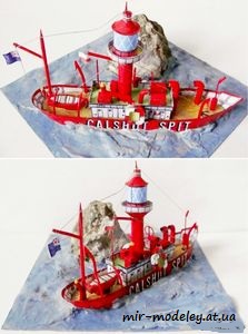 №7669 - Плавучий маяк «Калшот Спайт» / Britska majakova lod Calshot Spit [ABC 1/1999] из бумаги