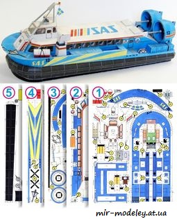 №7744 - Судно на воздушной подушке AP 1-88 [ABC 2001-07-08] из бумаги
