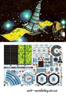 №7705 - Рейнджер-8 / Ranger 8 (ABC 9/2000) из бумаги — скачать развертку из бумаги