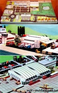 №7731 - Аэропорт (ABC 11, 12, 18, 19, 22, 23, 26/2001) из бумаги